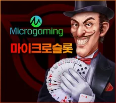투데이슬롯 사이트